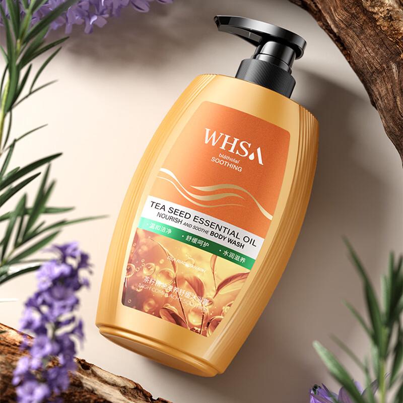 WHSA Tea Seed Essential Oil Moisturizing Shower Gel