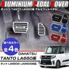 XIKER Aluminum Pedal Covers for Daihatsu Tanto Easy No Drilling Genuine Replacement Brake and Accelerator Custom Interior and Set LA650/LA660S,