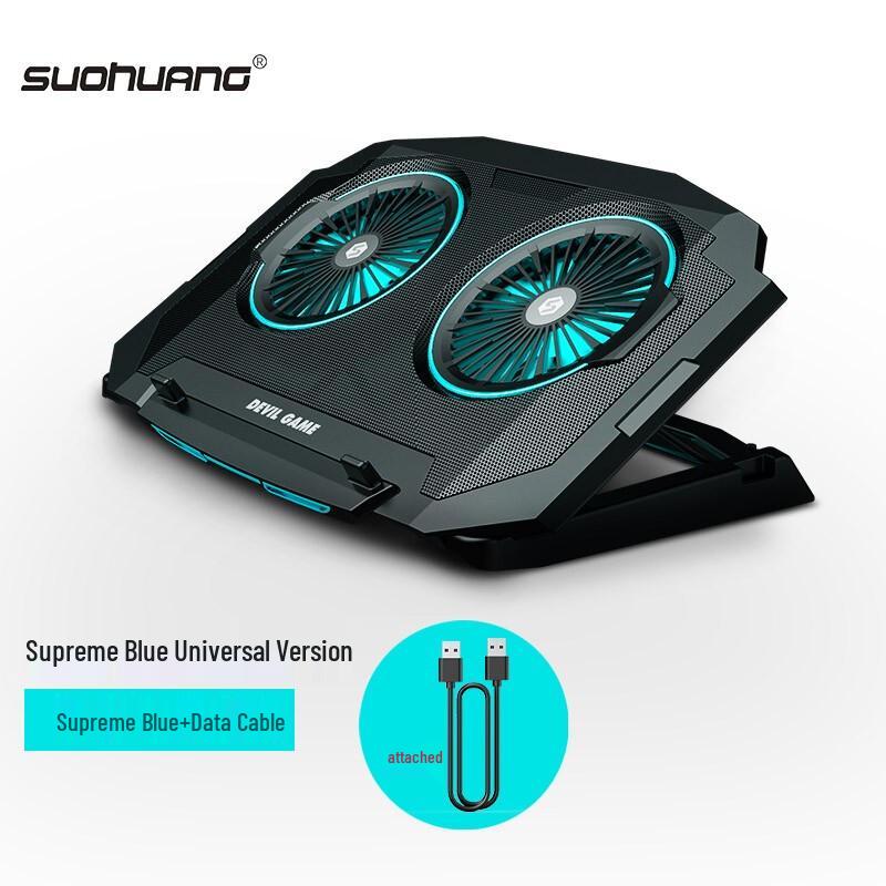 SUOHUANG Gaming Laptop Cooling Stand & Ergonomic Base