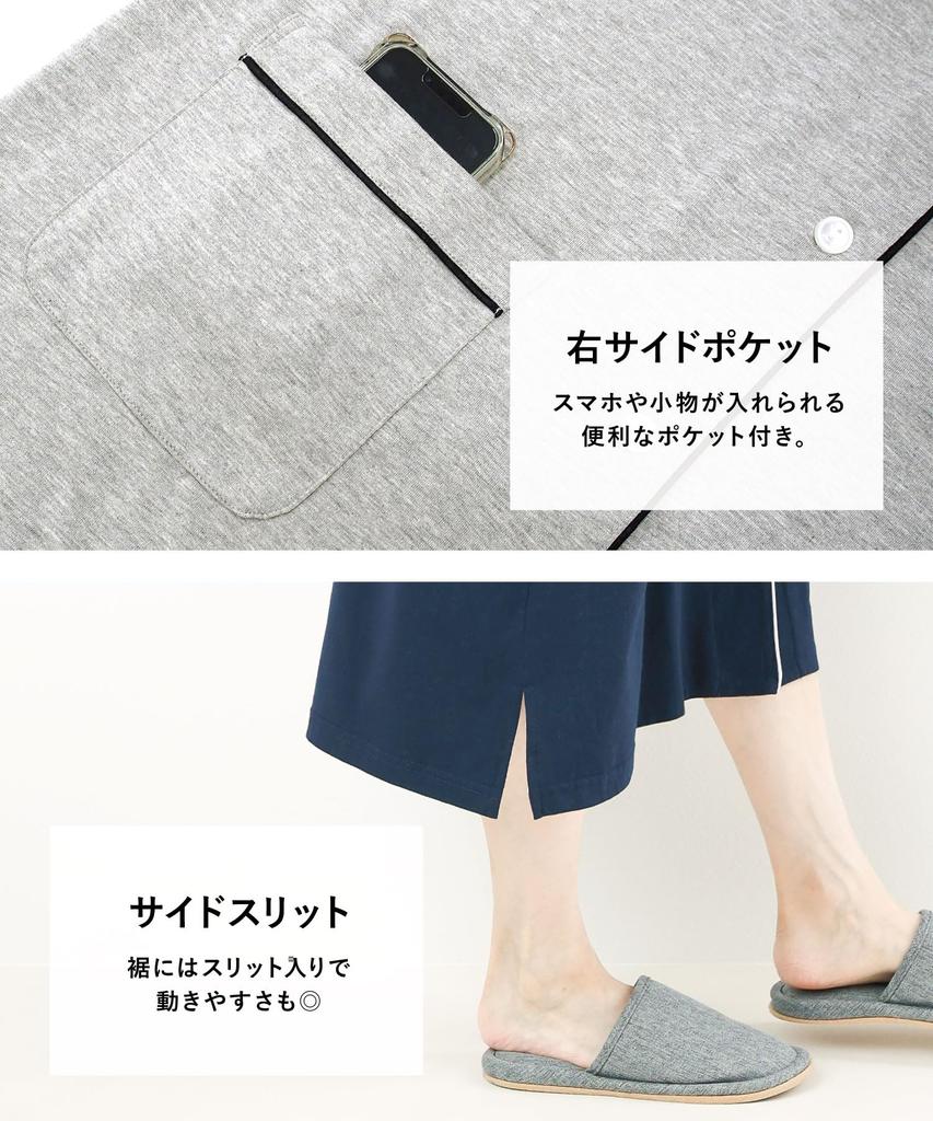 ON NISHIKI Long Sleeve Cotton Stretch Long Loungewear Size Women's Nightgown, Pajamas, Open-Front Dress, Spring/Autumn, Blend, Jersey, Length, (Gray