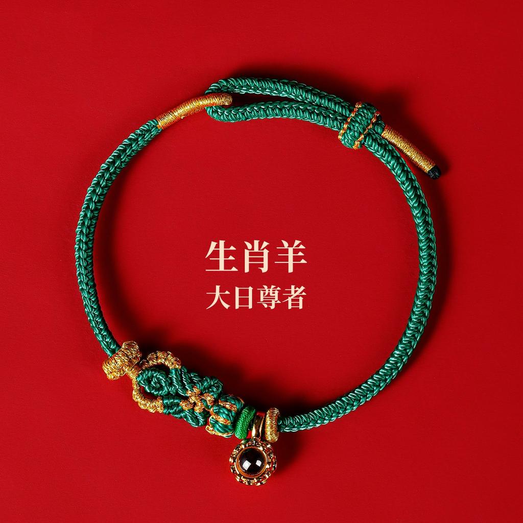 Wutai Mountain2026Red String Bracelet for Good Luck in the Year of the Horse, Braided Rope Tai Sui Amulet Bracelet Gift