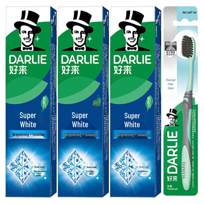 Darlie Whitening Toothpaste & Charcoal Toothbrush Oral Care Set