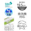 Skater Silver Ion Antibacterial Chopsticks and Chopstick Case Wood Made In ABC4AG Ag+ Set, 19.5cm, Grain, Brown, Japan,
