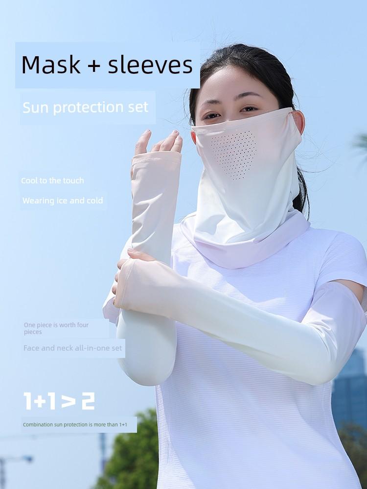 Sunshade Mask, Full Face Sun Protection, Ice Silk Headscarf, Shawl, Neck Protector, Summer Cycling Veil, Women's Arm Protection, Ice Sleeves