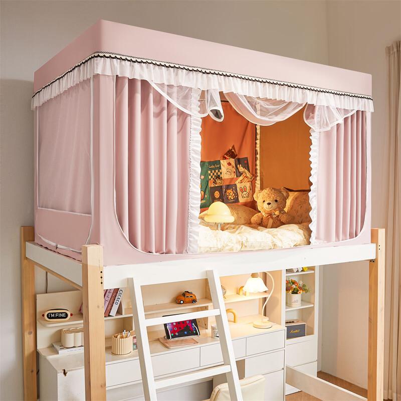 

Handun Blackout Soundproof Dormitory Bed Curtain with Mosquito Net