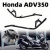 Honda ADV350 Motorcycle Bumper Guard & Anti-Fall Frame Accessories