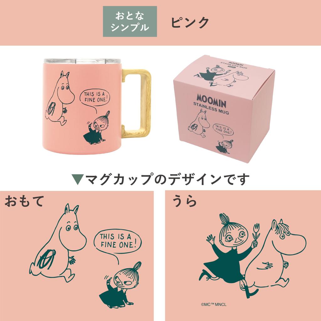 MOOMIN Stainless Steel Mug 350ml with Lid Wooden Handle Vacuum Dual Structure Boxed Gift Present (Pink)