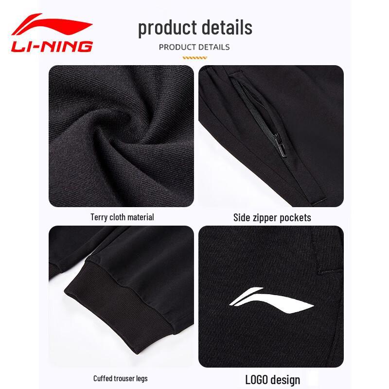 Li-Ning Men's Cuffed Cotton Blend Sweatpants