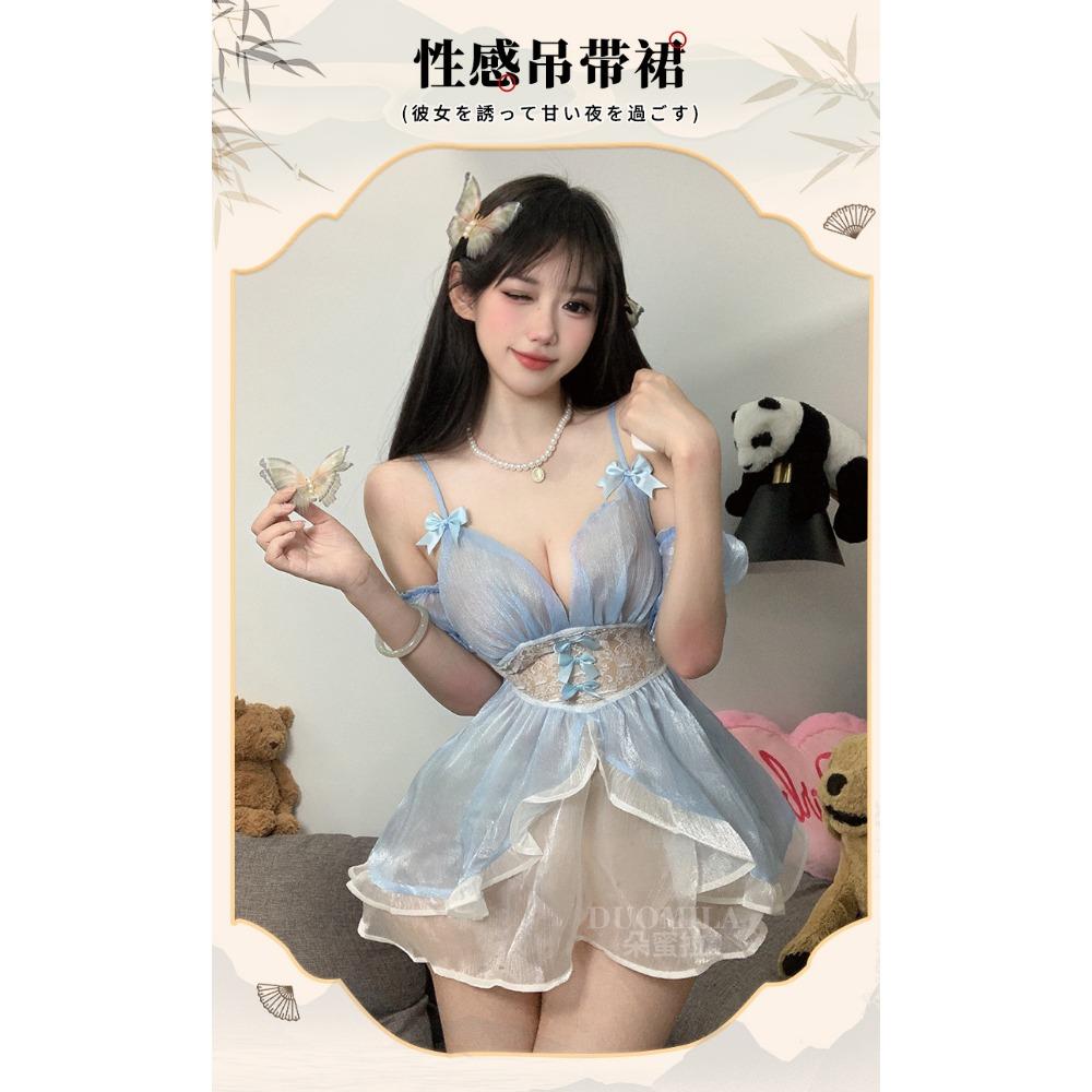 Domila Sexy Lingerie Sexy Suspenders Deep V Waist Perspective Pearlescent Soft Yarn Cute Maid Uniform F553