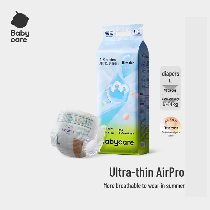 Babycare Air Pro Ultra-Thin Breathable Diapers