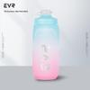 EVR Colorful Lightweight Plastic Cycling Water Bottle for Mountain & Road Bikes