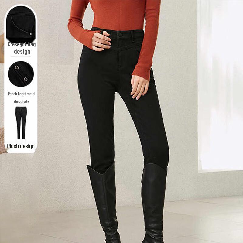 JESSIE Women's High-Waist Slimming Skinny Jeans