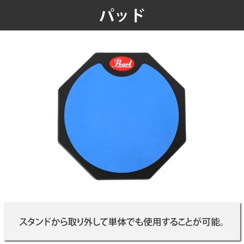 Pearl Training Pad 6" with Stand (TP-6N)
