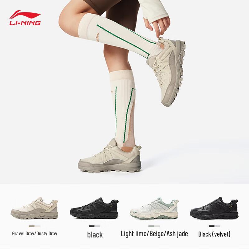 Li-Ning Gundam Women's Shock-Absorbing Rebound Running Shoes