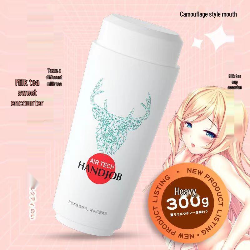 Milk Tea Cup Men's Masturbator: Portable Self-Pleasure Adult Toy