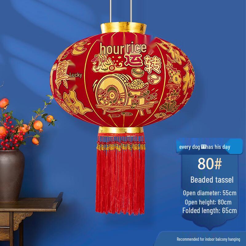 Auspicious LED Red Lantern for Chinese New Year