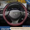 Toyota CHR Stuurwielhoes - Yizhe Ultra-Dun Echt Leer, Gebruik in Vier Seizoenen, Interieur Modificatie Accessoire