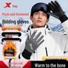 Xtep Winter Cycling Touchscreen Gloves