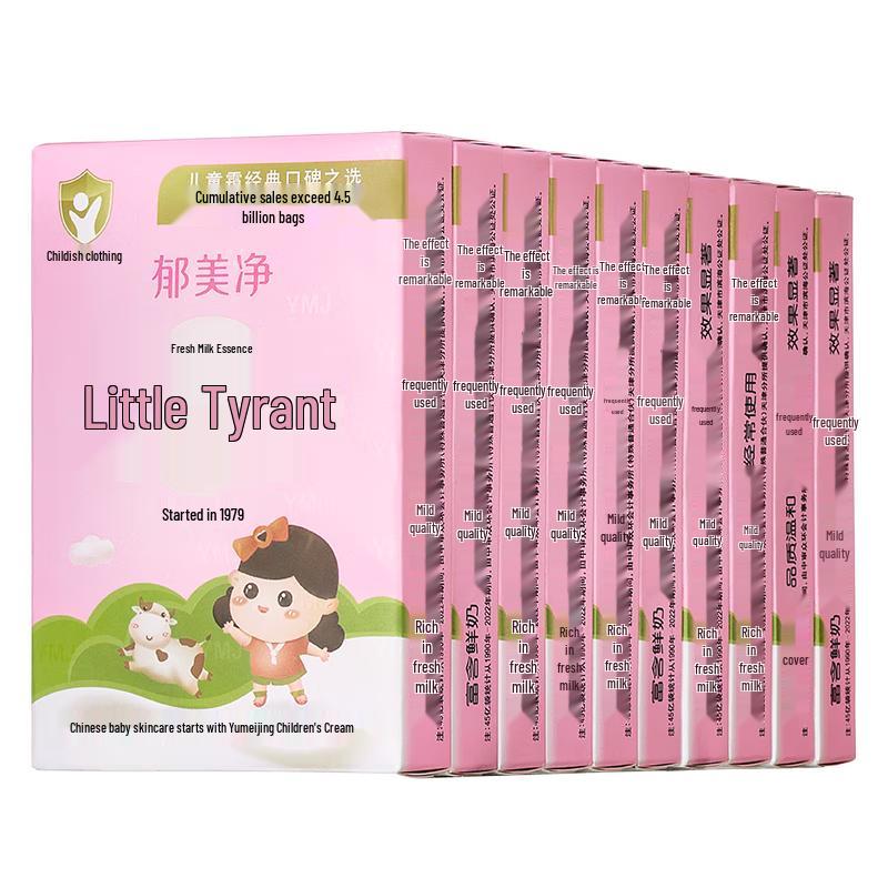 Увлажняющий крем для лица Yumeijing Kids