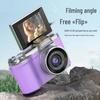 Popular Dual-Camera Retro Digital Camera with HD Selfie and Portable Design for Students