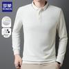 Erkek Uzun Kollu Polo Yaka Tişört