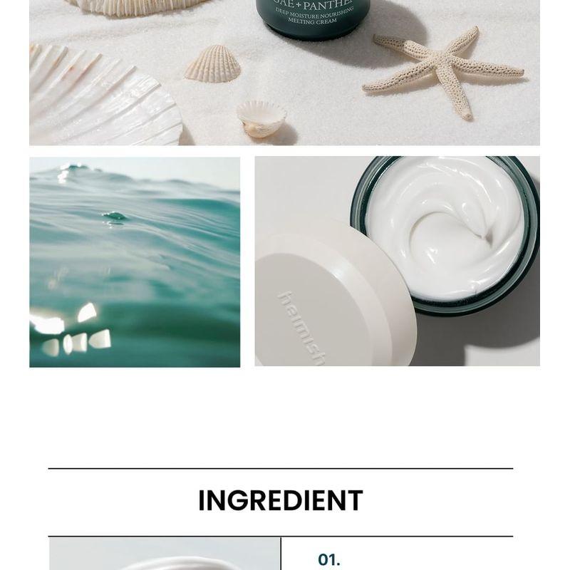 heimish - Marine Care Algae + Panthenol Deep Moisture Nourishing Melting Cream