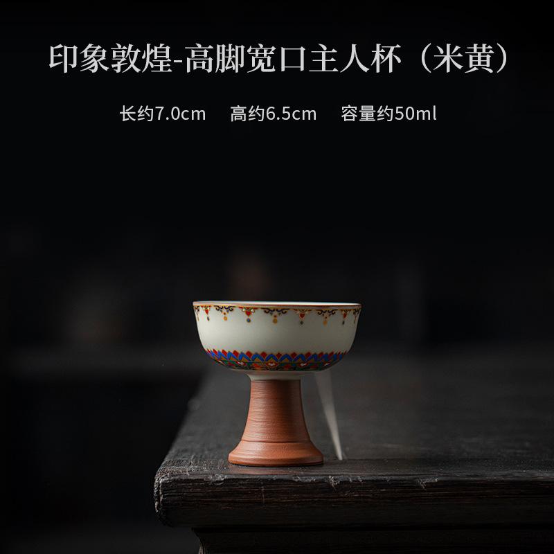 Dunhuang Ru Kiln Teacup Creative Tea Bowl Beautiful Tea Cup Tea-tasting Meditation Cup Chazhan Master Cups Tea Items Accessories