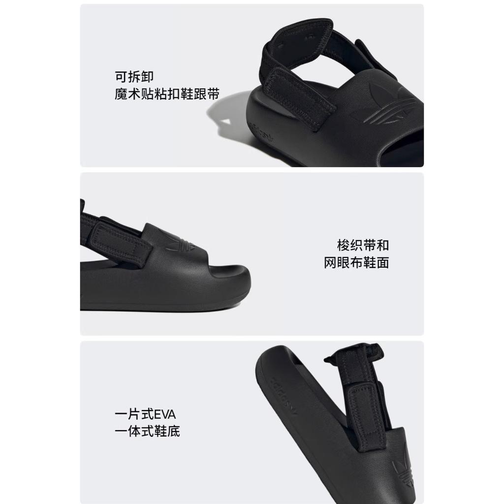 adidas AdiFOM Adilette Slide J 'Triple Black' IG8166
