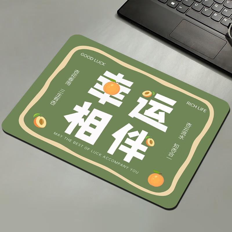 Fumade Thickened Office Shortcut Key Mouse Pad