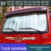 Jiefang J6F Linvh Tiger Classic 5/7 Series Truck Windshield Sunshade