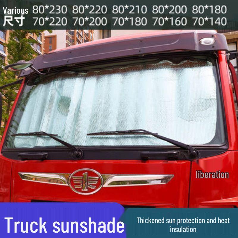 Солнцезащитная шторка на лобовое стекло грузовика Jiefang J6F Linvh Tiger Classic Серии 5/7 Thickened Front 60x130CM