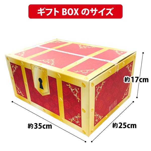 Included In the Box Gift Umaibo 9 Types Total 84 Pieces Gift Box Assortment Set “Treasure Design” Box!