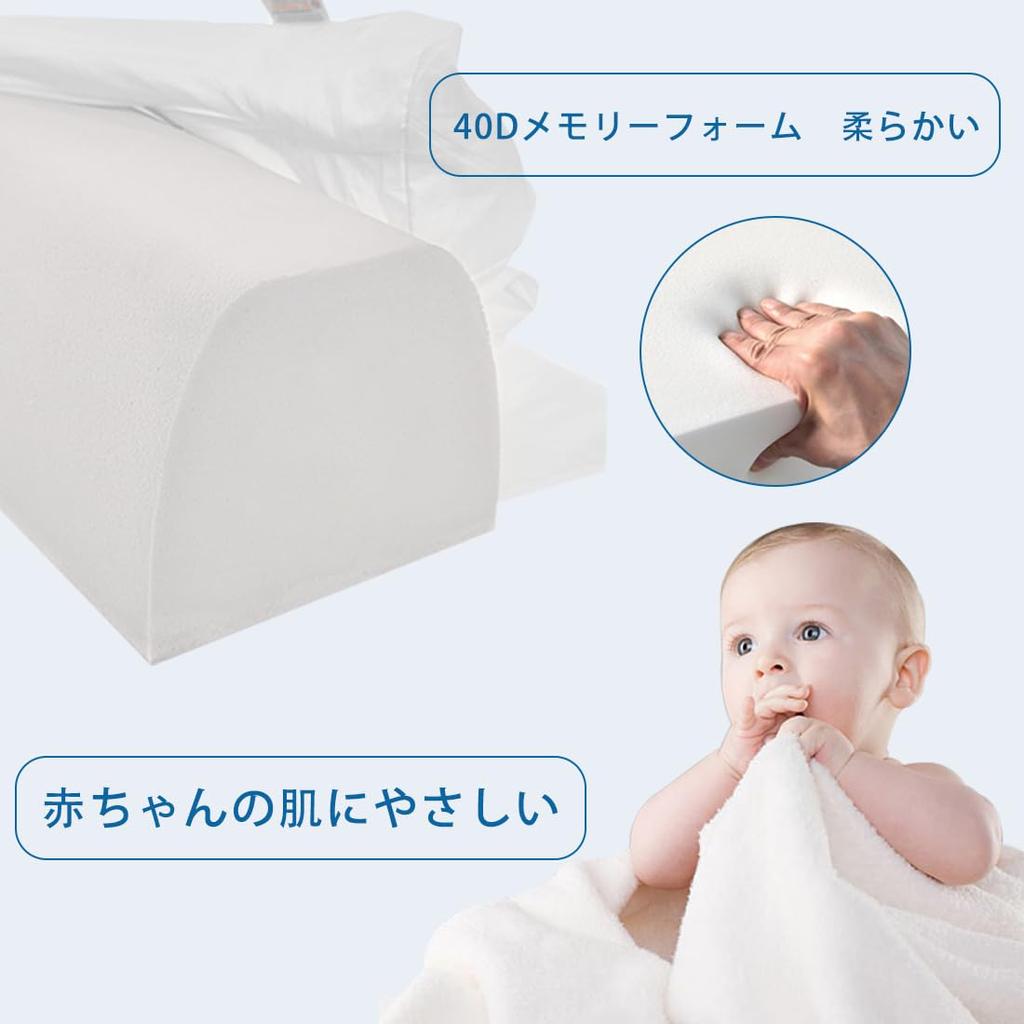 Cific Cushion-Shaped Bed Guard, Easy Installation, 100% Cotton Cover, Fall Prevention, for Toddlers and Seniors