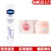 Body Lotion 30ml and Runben Moisturizing Cream 55g Set
