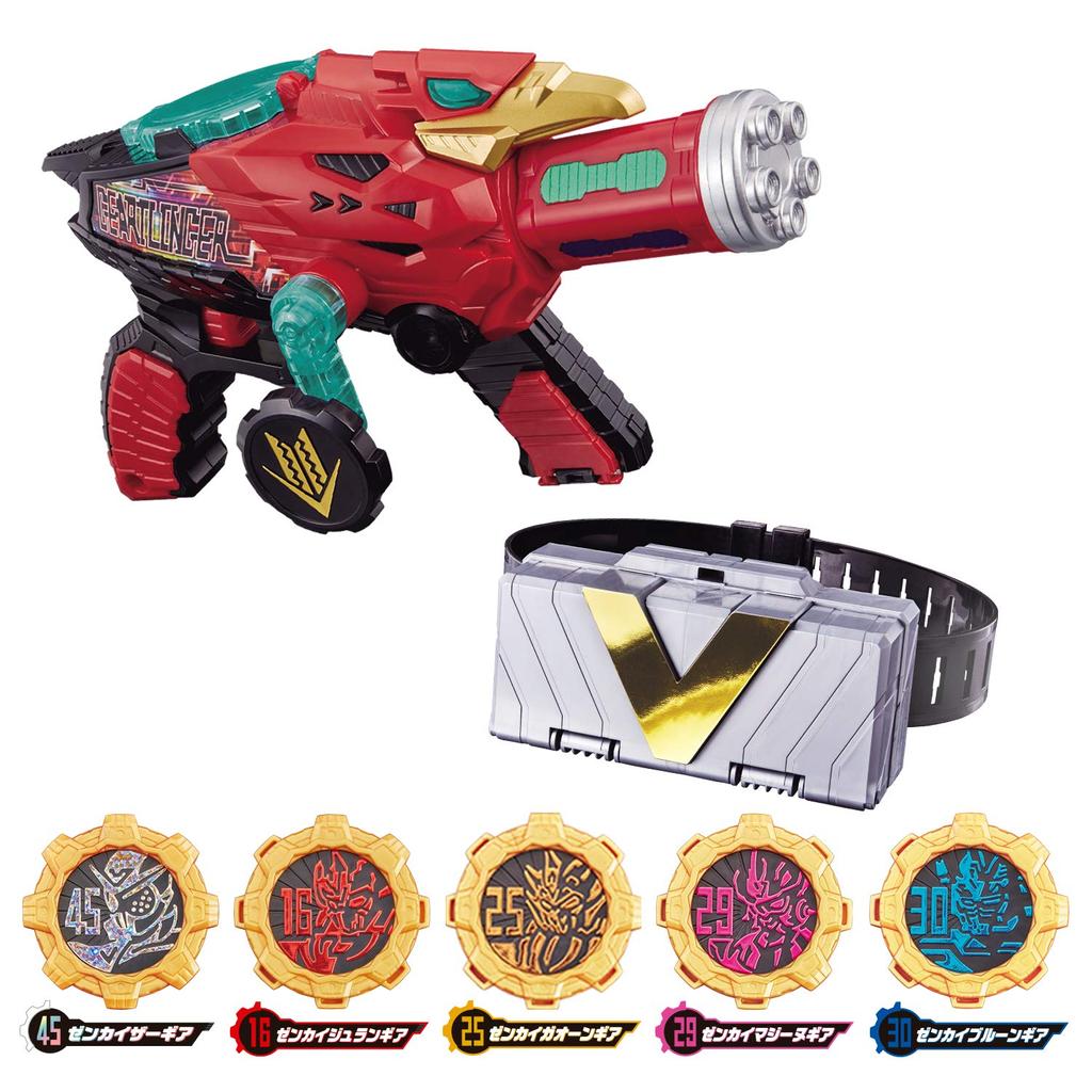[Bandai] Kikai Sentai Zenkaiger Zenkaiger Zenkai Cosplay Set