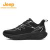 Men's Lightweight Breathable Outdoor Hiking Shoes P410912008