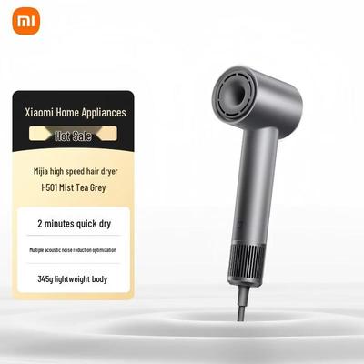 מייבש שיער במהירות גבוהה XiaoMijia H501