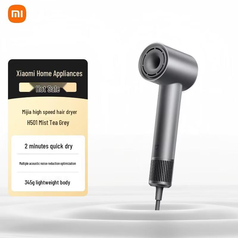 Xiaomi Mijia H501 High-Speed Negative Ion Hair Dryer