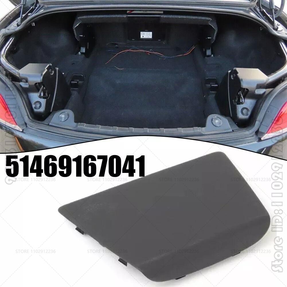 Pro 2009-2014 E89 BMW Z4 Vnitřní zadní lišta kryjící střed 51469167041
