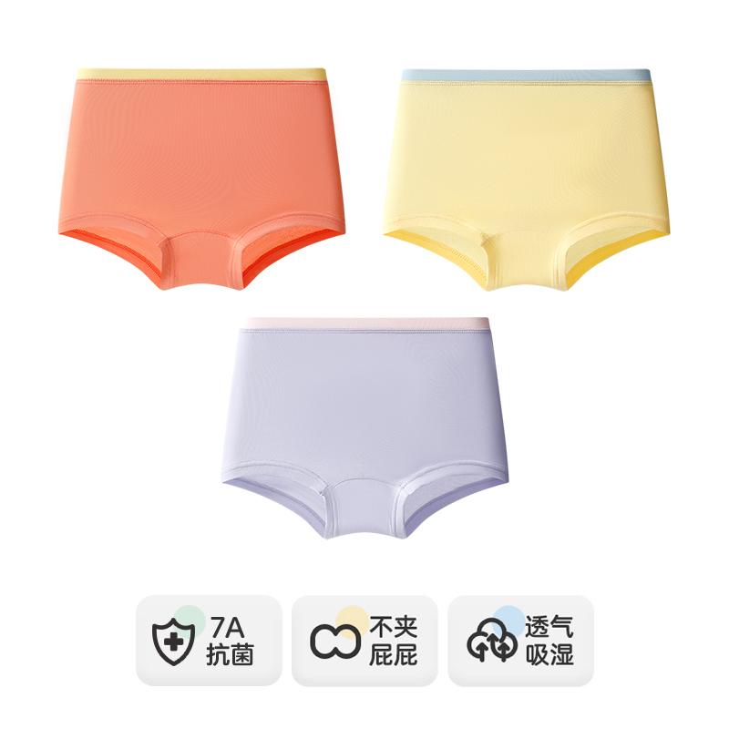 Children's Lycra Cotton Underwear 3-Pack