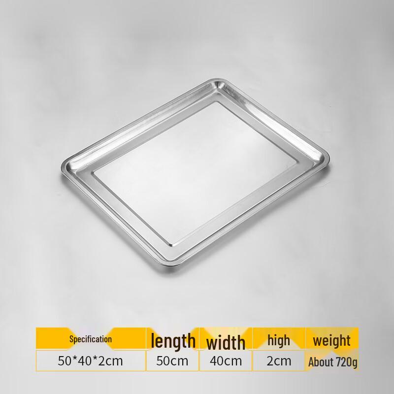 Shengjia Stainless Steel Rectangular Serving Tray