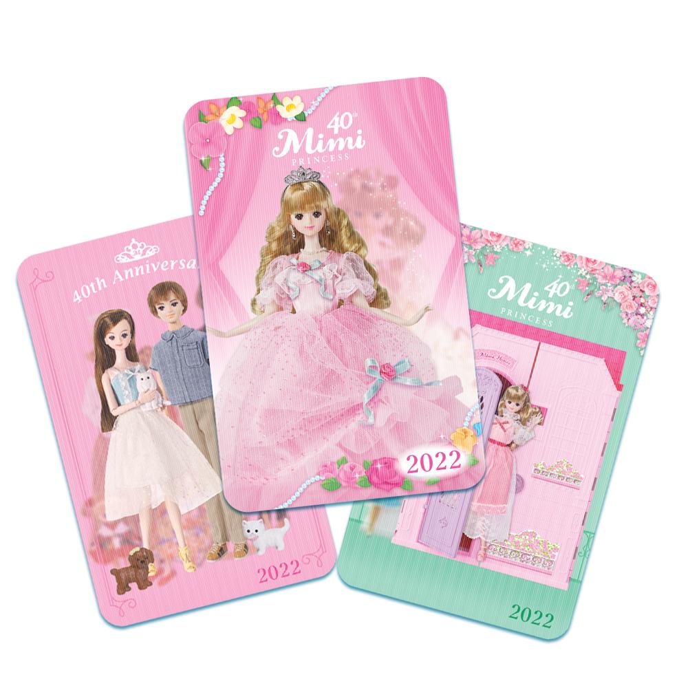 [Mimi World Official] Mimi 40th Anniversary Special Edition, Popular Korean Character Toys