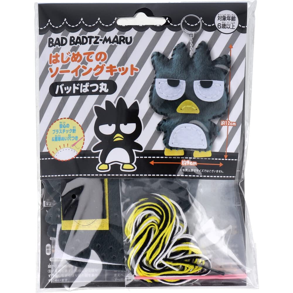 

Onoue Man Sanrio First Sewing Kit Bad 1 set Badtz-Maru чорний