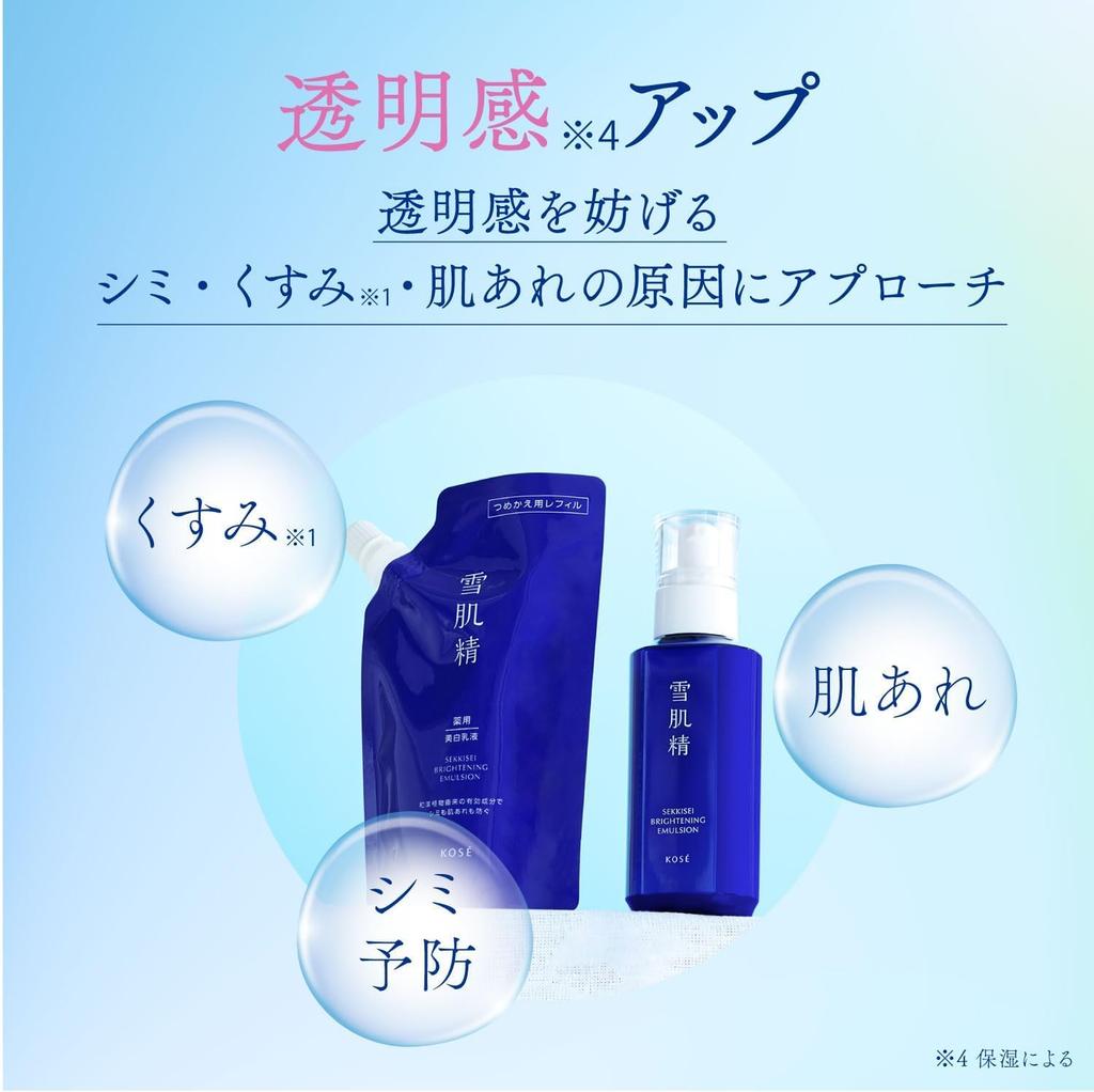 [Amazon.co.jp Exclusive] [Quasi-drug] Medicated Sekkisei Brightening Emulsion (140mL) Limited Edition Kit with Bonus