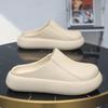 New Men's Slippers Household Waterproof One-pedal Baotou Drag Beach Non-slip Outdoor Stepping On Shit Feeling Light and Cool Slippers