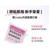 Mogugu - Glue-free Natural Multipack False Eyelashes Cluster