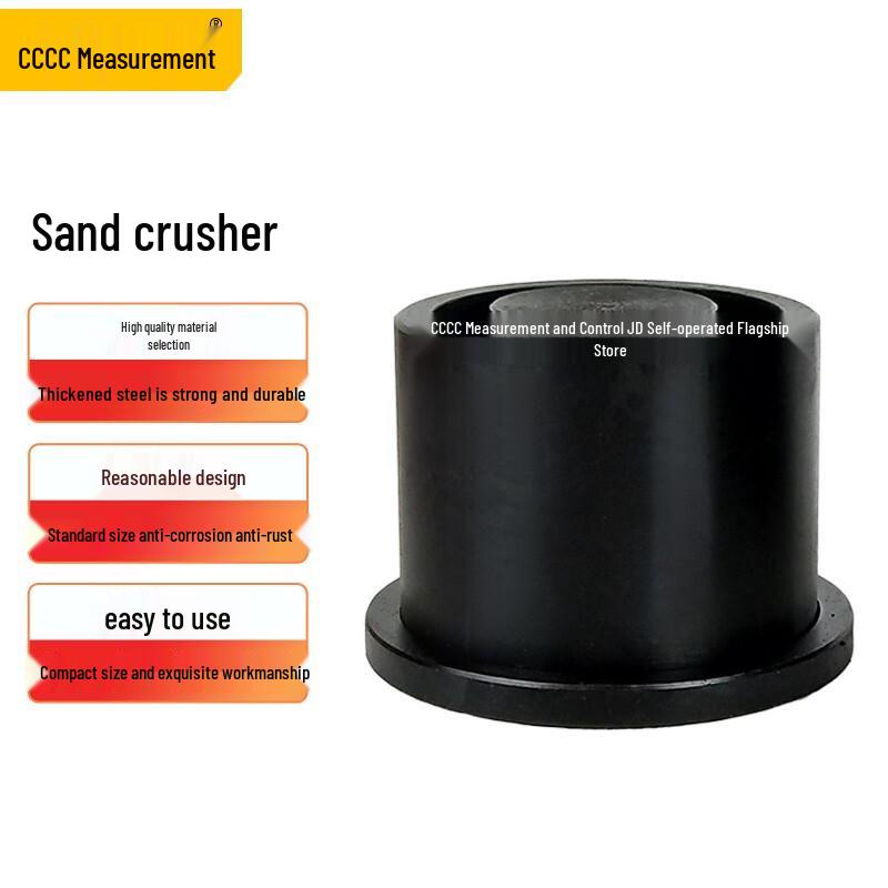 Aggregate Crushing Value Tester (CN version)
