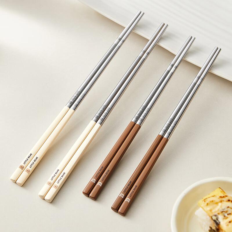 Uoto Home Stainless Steel Chopsticks Set