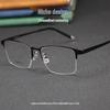 Men's Ultra-Light Half-Frame Pure Titanium Eyeglass Frame