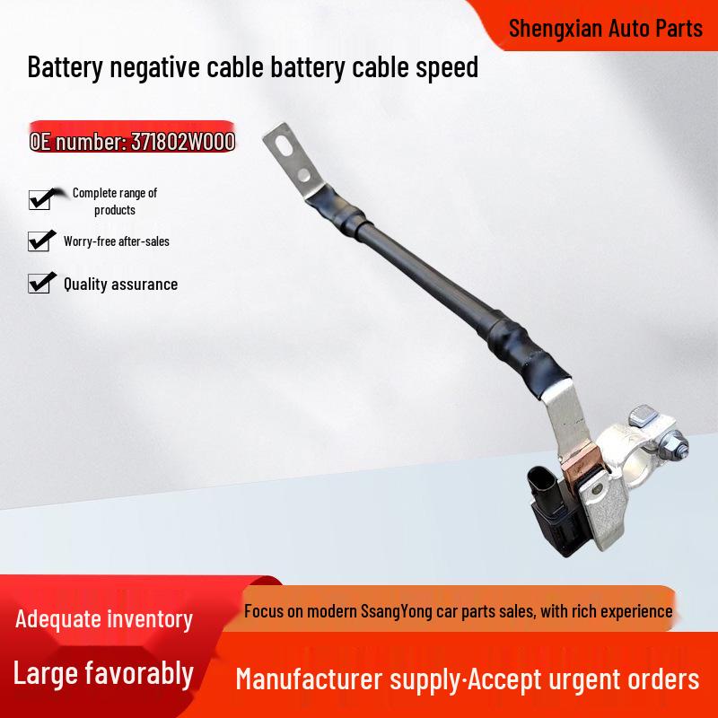 

Hyundai Grand Santa Fe Отрицательный кабель аккумулятора 371802W00037180B8000 Model for Hyundai Grand Santa Fe 37180B8000